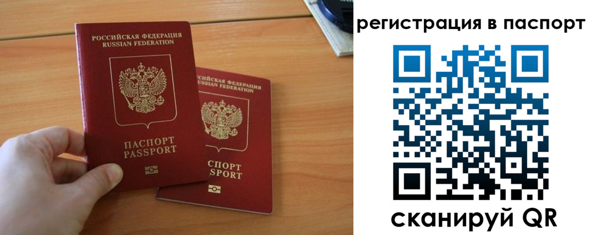 пропишу в квартире в Аксае