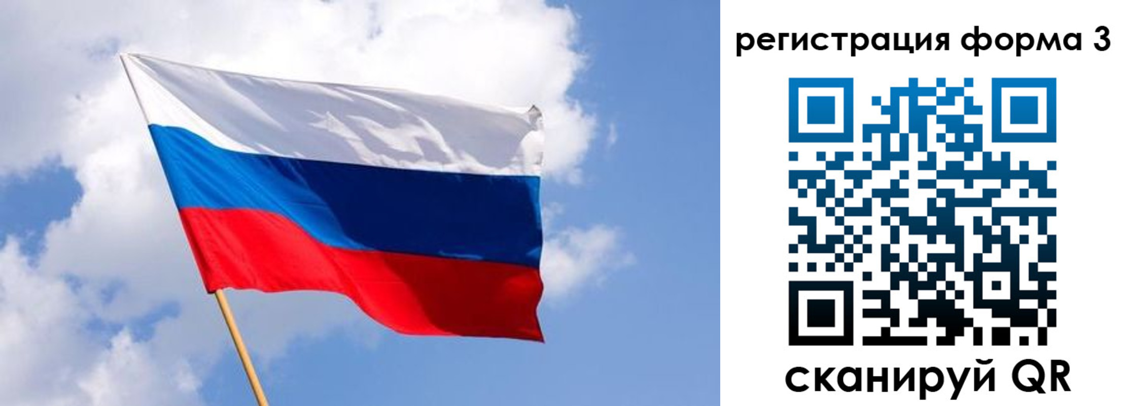 прописка для кредита в Аксае