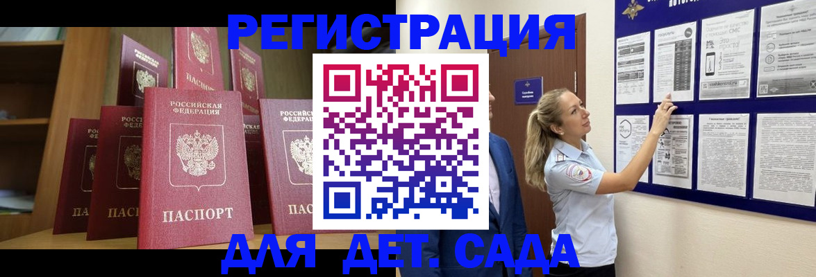 пропишу в квартире в Аксае
